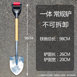 分体铁锹锰钢小号锨窄口小铁锨尖头户外可折叠木柄锹车载钓鱼尖锹 一体常规铲