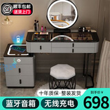 瑜方智能梳妆台卧室小户型化妆桌简约现代斗柜梳妆台一体柜2023新款 灰色120桌+功能柜+智能镜+鸟巢凳 黑色钢化玻璃-蓝牙音箱-无线充电