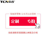 中吉自动售货机24小时无人售卖机自助贩卖机零食饮料自助售卖机商用 定制（与客服确认参数及金额）