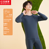 红豆居家秋衣秋裤男女款红豆绒7A抑菌防螨抗静电圆领打底衫内衣 男士雾灰蓝 3XL 185/110