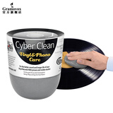 gramovox 格莱美黑胶唱片清洁刷套装CD碟片清洁泥唱针lp留声机清洁用品 黑胶清洁泥