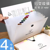 西语（XIYU） 试卷收纳袋文件袋风琴包多层学生用A4透明资料票据收纳册分页夹高中生整理卷子神器 混装12格（4个装/2个图案各2个）