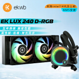 毅凯火力  (ekwb) EK AIO 240 Lux D-RGB 黑色一体式CPU水冷散热器 240MM水排 ARGB彩屏灯效 漏液保障