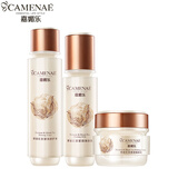 嘉媚乐（CAMENAE） 酵素红茶组合套装面部护肤洁面水乳液面霜精华液 酵素红茶臻颜水+臻颜乳+臻颜霜