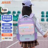 阳光8点书包小学生儿童书包1-5年级护脊减负背包女生男孩双肩包