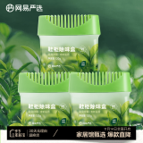 网易严选鞋柜除味盒 除臭杀菌 空气清新香膏 青青茶园120g*3盒