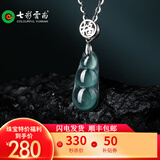 七彩雲南翡翠吊坠S925银镶蓝水福豆女款玉坠项链挂件送女友送妈妈节日礼物 蓝水福豆0165