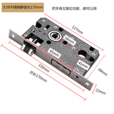 出极木门安防卧室机械锁头室内门家用门锁房门锁锁芯舌小50 大50 58锁 58不锈钢静音锁体长170mm 35-50mm  通用型  不带钥匙