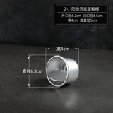 劣狐狐活底蛋糕模具烘焙工具 海绵戚风慕斯蛋糕模烤箱用 烘培工具阳极 阳极活底蛋糕模2寸