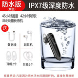 诺必赞 真无线蓝牙耳机5.0超长待机耳机入耳式立体声商务车载单耳高清通话听歌跑步苹果安卓手机通用 黑色防水版