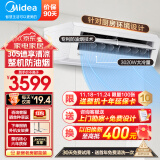 美的（Midea）厨房空调 小凉方 吸顶式/嵌入式1.5匹变频一级能效防油烟大冷量家用空调饭店酒店餐厅厨房商用空调 小1.5匹 套装 【吸顶式】白色款