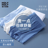 活力四射（hzasz）儿童内裤男抑菌3条装A类莫代尔平角底裤中大童青少年男孩四角短裤 K9243深蓝+浅蓝+白色 3条 130cm (体重40-50斤)