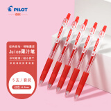 百乐（PILOT）JUICE彩色按动中性笔啫喱笔手账笔果汁笔 LJU-10EF  0.5mm 5支装红色