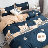 艾薇 被套单件儿童被套单双人宿舍被罩卡通被罩单件幻想狗儿200*230cm