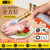 探险者（TAN XIAN ZHE）喷火枪金属喷头手持喷火器家用烧猪毛点火烧碳烘焙焊枪
