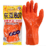 浸塑防滑止滑手套抓鱼杀鱼宰鱼渔业捕捞防水耐酸碱工业橡胶手套 2双 东亚807XL加厚橘红色 棉毛内里男士大码