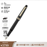 万宝龙（MONTBLANC） 钢笔大班系列经典款145墨水笔签字笔现货礼物 经典款  镀金色  F106513 1支装