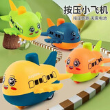 丹米琦儿童惯性按压小飞机玩具车模型宝宝男女孩早教回力小车玩具礼物