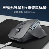 惠普（HP）Professor1 无线蓝牙鼠标 人体工学轻音商务办公设计充电鼠标 笔记本电脑三模鼠标 【加厚款】惠普鼠标垫+鼠标