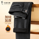 与狼共舞【加绒加厚】重磅秋冬款通勤保暖男士厚牛仔长裤 015深灰 33 