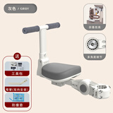 巧创电动车儿童座椅前置可折叠通用型宝宝安全坐椅凳自行车电瓶车小孩 灰色-单座+扶手 车座下或者车头有管，长≥4.5cm