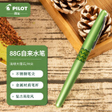 【感恩节礼物】百乐（PILOT）88G钢笔商务签字笔 金属笔杆墨水笔练字签字笔学生钢笔 FP-MR3 M尖浅绿大理石