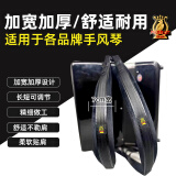 鹦鹉PARROT鹦鹉手风琴背带舒适透气背带加宽加厚肩带可调节60-120贝司通用 加宽加厚型/黑色