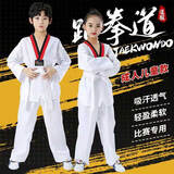 Orange cat跆拳道服儿童成人通用男女款纯棉柔道服练功比赛服武术训练服 白色长袖款 140尺码【身高133-143推荐】