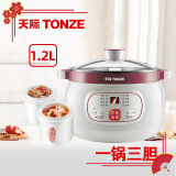 天际（TONZE）电炖锅 电炖盅 煲汤锅 隔水炖 燕窝炖盅 陶瓷一锅三胆煮粥锅 DGD12-12CG