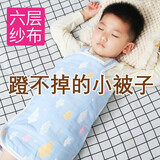 依生象宝 纱布睡袋宝宝四季款婴儿背心肚兜夏季儿童睡觉护肚防踢被子神器 蓝云朵【6层纱布】排汗护肚 XL【推荐100-140CM内】3-8岁