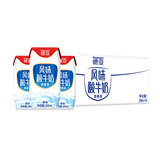 德亚（Weidendorf）原味酸牛奶200ml*24盒整箱常温风味酸奶新老包装随机发团购送礼