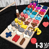 伊贝智儿童玩具数字拼图积木早教启蒙1-3岁男女孩宝宝有益蒙氏智力幼儿 五合一配对板 数字形状配对颜色认知生日礼物