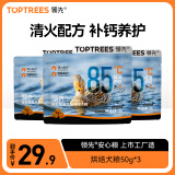 领先（Toptrees）低温烘焙狗粮无谷小型犬中大型犬成犬幼犬通用粮150g (50g*3)