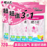 樱之花吸湿器补充装380g除湿盒补充剂家用衣柜干燥剂防潮抽湿防霉去异味 2袋