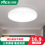 雷士照明（NVC）雷士照明led吸顶灯简约现代圆形卧室入户玄关灯走廊过道灯阳台灯 月白 6瓦 17.4cm 白光