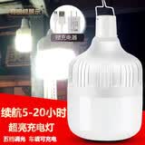 亮破狼 充电灯led户外照明灯露营夜市摆地摊灯停电应急无线充电灯泡 80W白光（5-20小时）