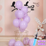 京惠思创生日表白装饰亚光加厚气球婚房布置汽球马卡龙紫色100/只 JH8026 