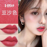 兰奕不沾杯不掉色姨妈色口红黄皮素颜显白大理石哑光奶茶豆沙色正红色口红学生款雾面丝绒保湿唇膏5804 #109豆沙色
