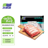 天顺源新西兰草饲羔羊原切剔骨羊排肉 1kg 冷冻生鲜排酸肉 烧烤炖煮食材