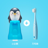 MDB儿童牙刷万毛软毛超细小头卡通乳牙刷婴儿幼儿宝宝0-1-2-3-6岁 企鹅牙刷架+蓝色牙刷