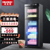 厨仕博CHUSHIBO毛巾消毒柜商用立式美容院理发店小型台式紫外线臭氧沐足店单门大型毛巾消毒柜 K380 6层上下控制 紫外线+臭氧