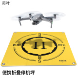 奇叶 停机坪垫子适用大疆air3无人机air2s配件mini4pro便携折叠停机垫御2户外起飞降落升降maivc2