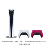 索尼（SONY）PS5 PlayStation5数字版(轻薄版) 国行PS5游戏机 双手柄套装（星辰红手柄）
