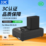 JJC 相机电池 EN-EL25 适用于尼康Z50II Z50二代 Z502 Z30 ZFC Z50 Z fc 座充充电器 续航备用配件 一电一充