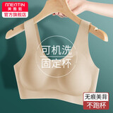 美·雅·挺内衣女无钢圈文胸聚拢收副乳大码无痕美背运动胸罩显胸小夏季薄款 【店长推荐】奶茶肤 L【建议100-120斤】