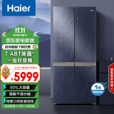 海尔（Haier）京馨系列501升风冷无霜变频十字对开门超薄冰箱干湿分储钢化玻璃面板节能BCD-501WLHTDD5BYU1