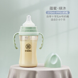 小狮王辛巴simbaPPSU奶瓶3-6岁奶瓶2-3岁一岁以上喂养奶瓶 母婴店同款 绿沐 270ml