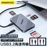 品胜USB/Type-C读卡器3.2高速适用CFeA/CFeB/SD4.0/TF内存卡支持索尼佳能相机苹果16手机无人机存储卡