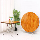 典屹（DIANYI）典屹折叠方圆桌子简易折叠餐桌麻将桌吃饭桌家用大圆桌 127厘米直径黄木纹款 不锈钢腿