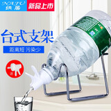 纳居（NAJU） 小号矿泉水桶支架纯净水桶架饮水倒置桶装水支架取水器龙头水嘴 怡宝4.5/6L小支架+1个怡宝水嘴